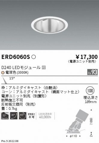ERD6060S