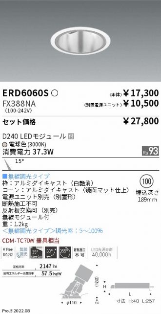 ERD6060S-FX388NA