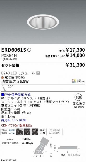 ERD6061S-RX364N