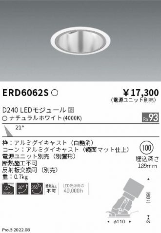ERD6062S
