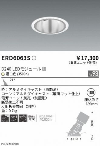 ERD6063S