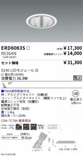 ERD6063S-RX364N