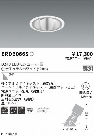 ERD6066S