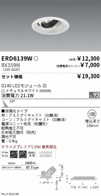 ERD6139W-RX359N
