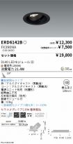 ERD6142B-...