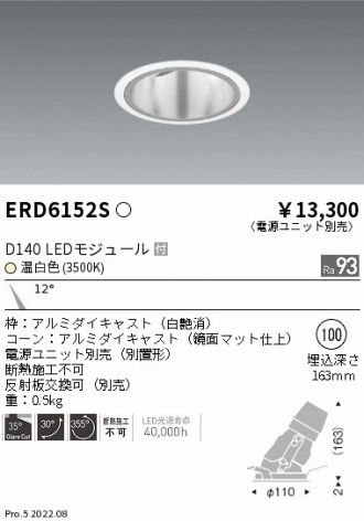 ERD6152S