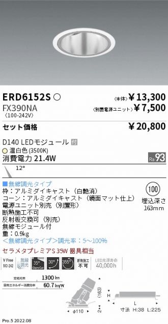 ERD6152S-FX390NA