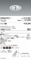 ERD6155S-...