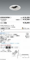 ERD6395W-...