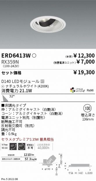 ERD6413W-RX359N