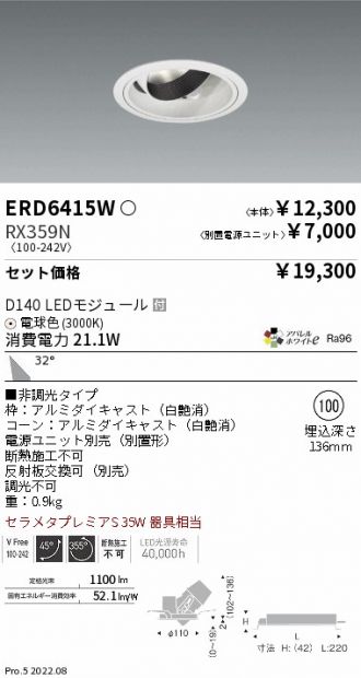 ERD6415W-RX359N