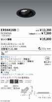 ERD6416B-...