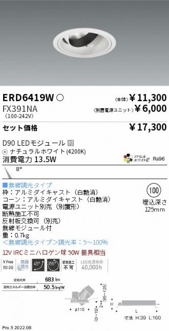 ERD6419W-FX391NA