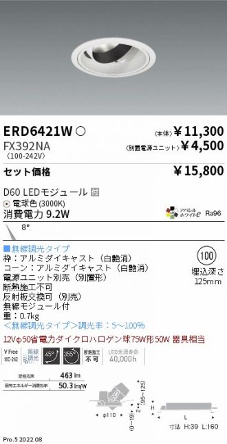 ERD6421W-FX392NA