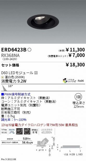 ERD6423B-RX368NA