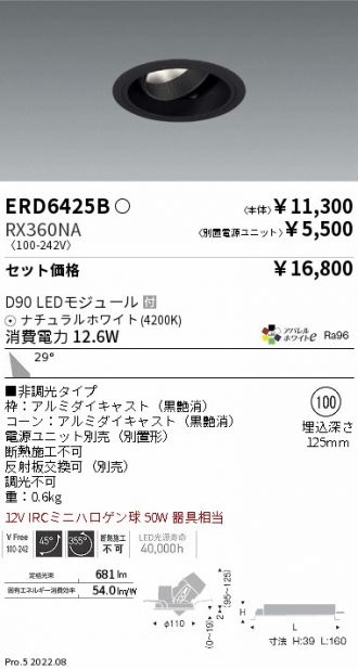 ERD6425B-RX360NA