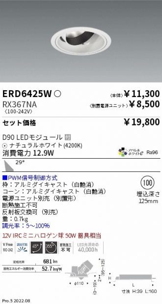 ERD6425W-RX367NA