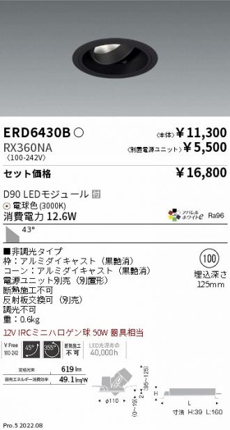 ERD6430B-RX360NA