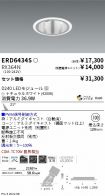 ERD6434S-...