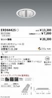 ERD6442S-...