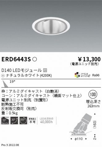 ERD6443S