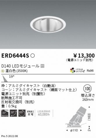 ERD6444S