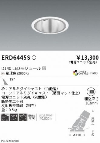 ERD6445S