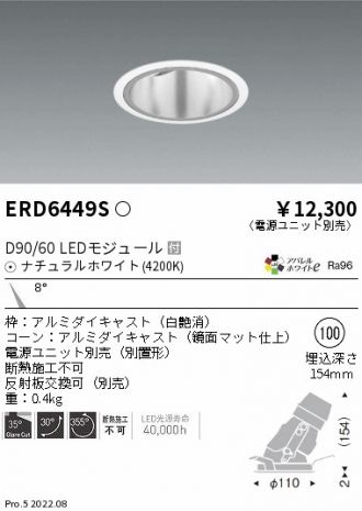 ERD6449S