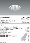 ERD6451S