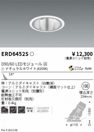 ERD6452S
