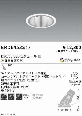 ERD6453S