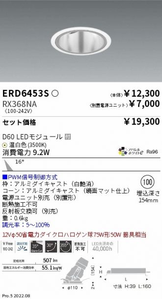 ERD6453S-RX368NA