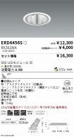 ERD6456S-...