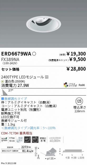 ERD6679WA-FX389NA
