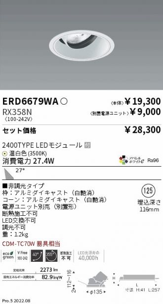 ERD6679WA-RX358N