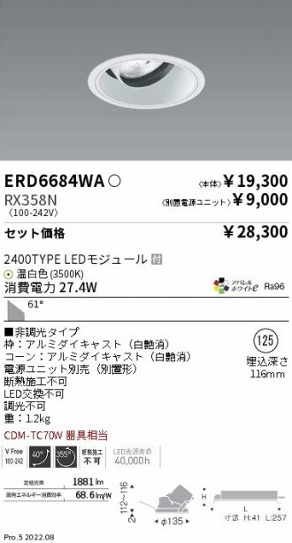 ERD6684WA-RX358N