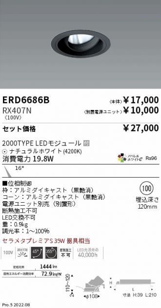 ERD6686B-RX407N