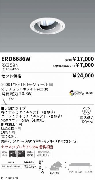 ERD6686W-RX359N