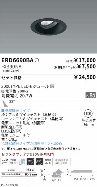 ERD6690BA-FX390NA