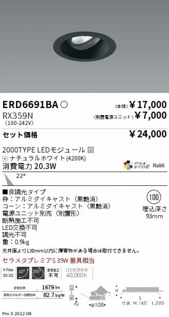 ERD6691BA-RX359N