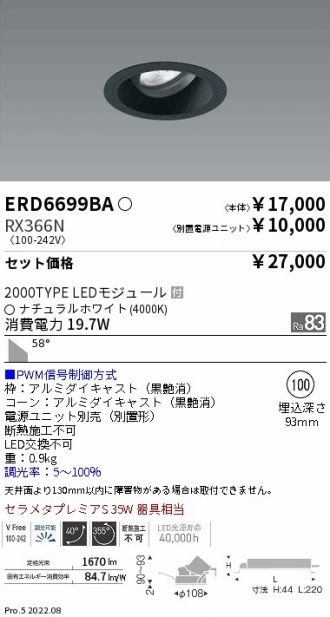 ERD6699BA-RX366N