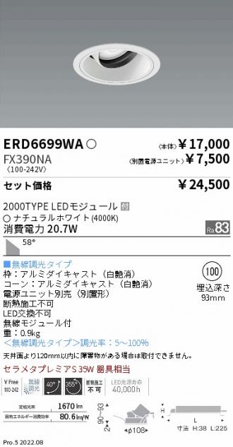 ERD6699WA-FX390NA