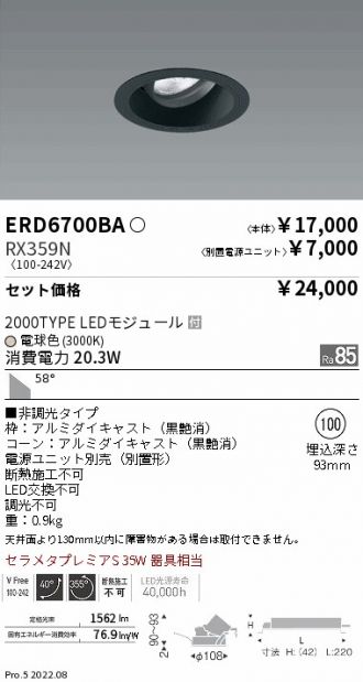ERD6700BA-RX359N