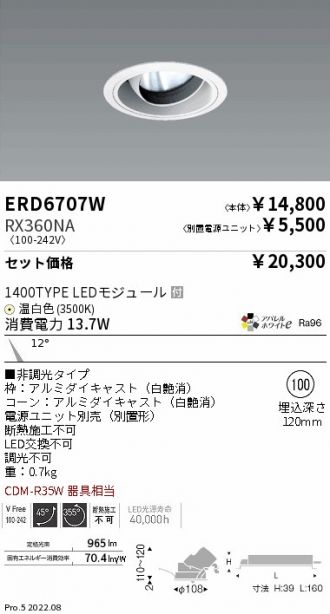 ERD6707W-RX360NA