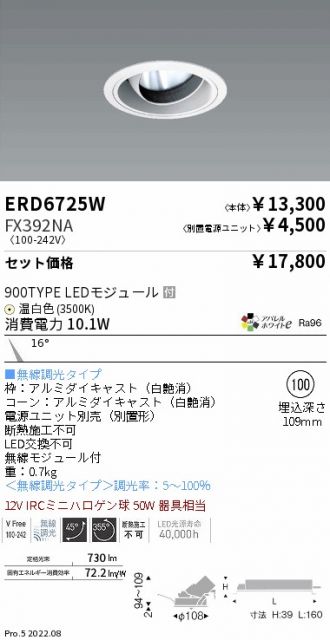ERD6725W-FX392NA