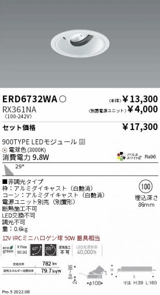 ERD6732WA-RX361NA