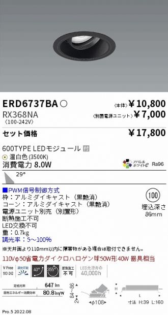 ERD6737BA-RX368NA