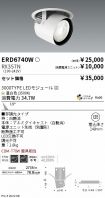 ERD6740W-...