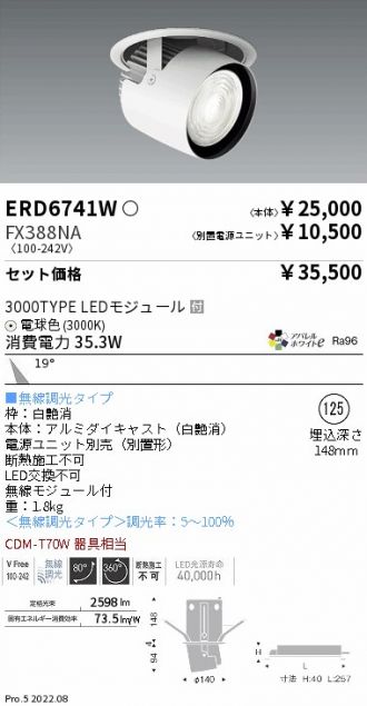 ERD6741W-FX388NA