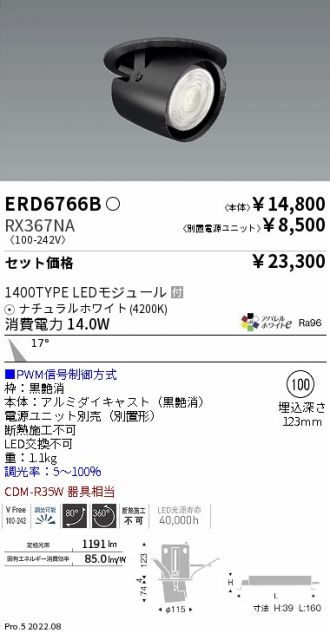 ERD6766B-RX367NA